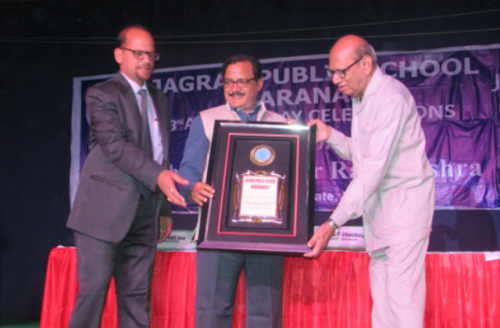 Shri O.P. Chaubey Education Officer Annual Day Chief Guest-2017 With Shri Virendra Kumar Gupta Ji